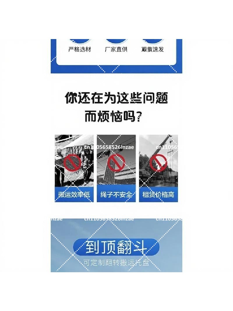 Electric Ladder Lift for Solar - Renewable Energy Systems 评论和价格