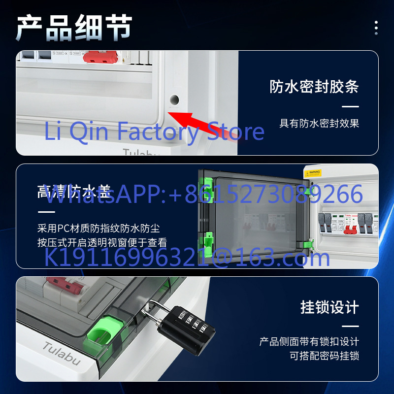 DC500V photovoltaic DC combine - Solar Combiner Box 评论和价格