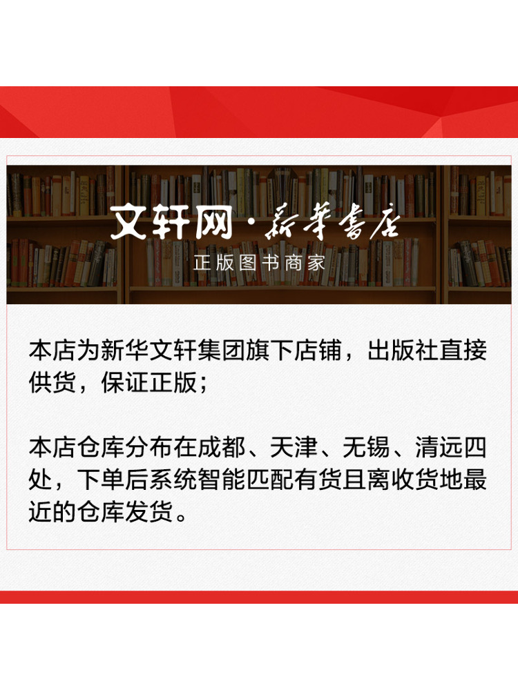 Book-Winshare Theories and Met - Renewable Energy Book 评论和价格